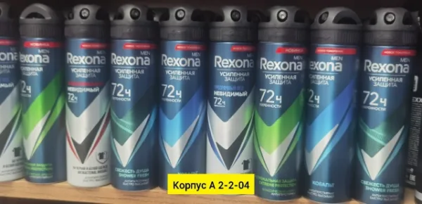 Артикул 99007368