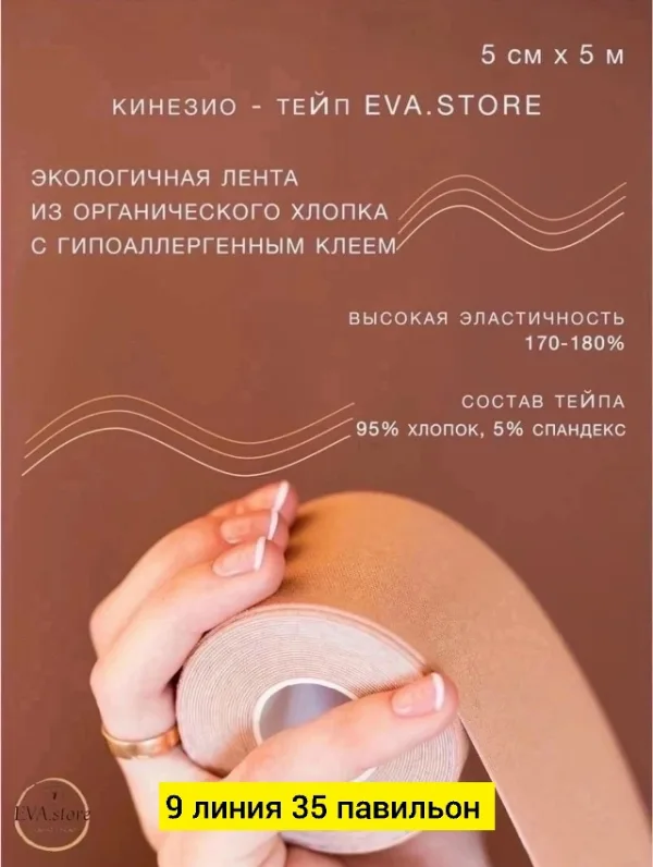 Артикул 99007384