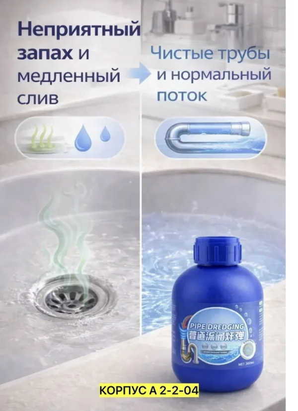 Артикул 99007385