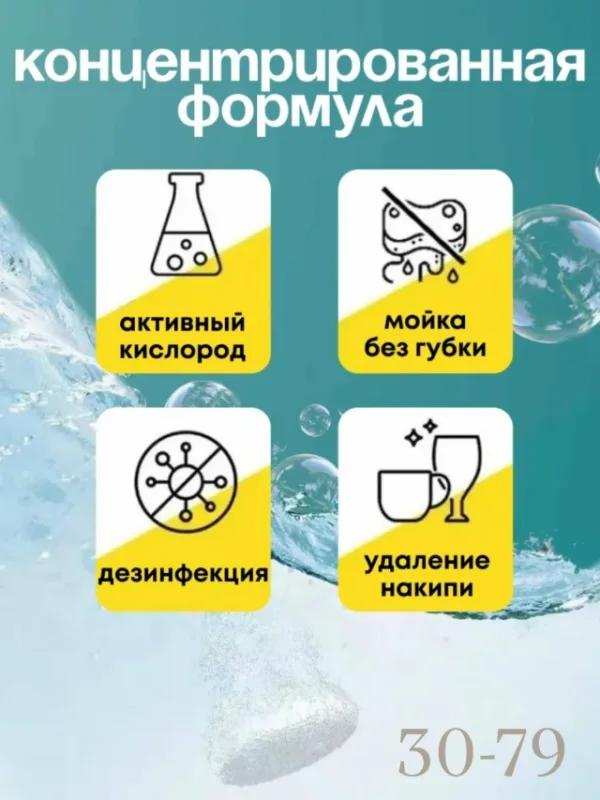 Артикул 99007405