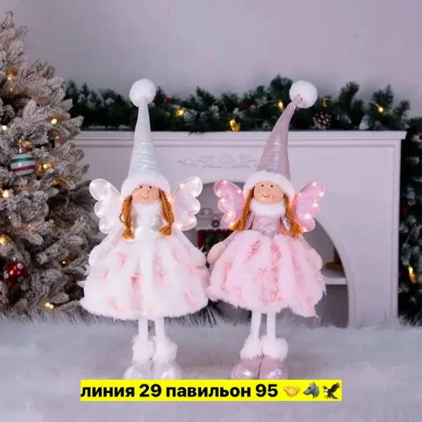 Артикул 99007413