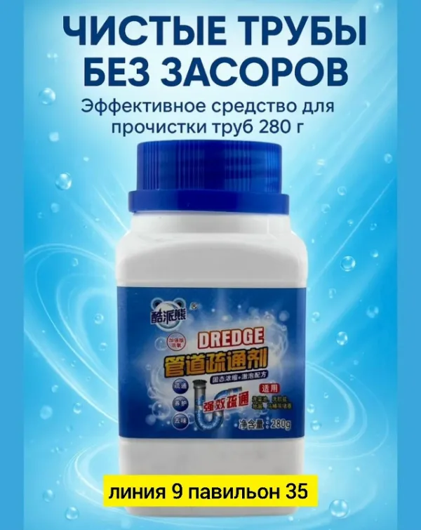 Артикул 99007496