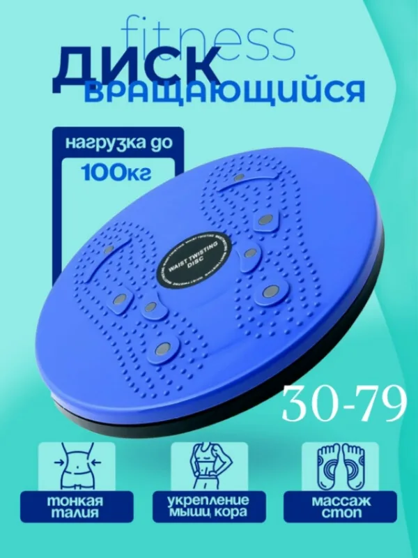 Артикул 99007503