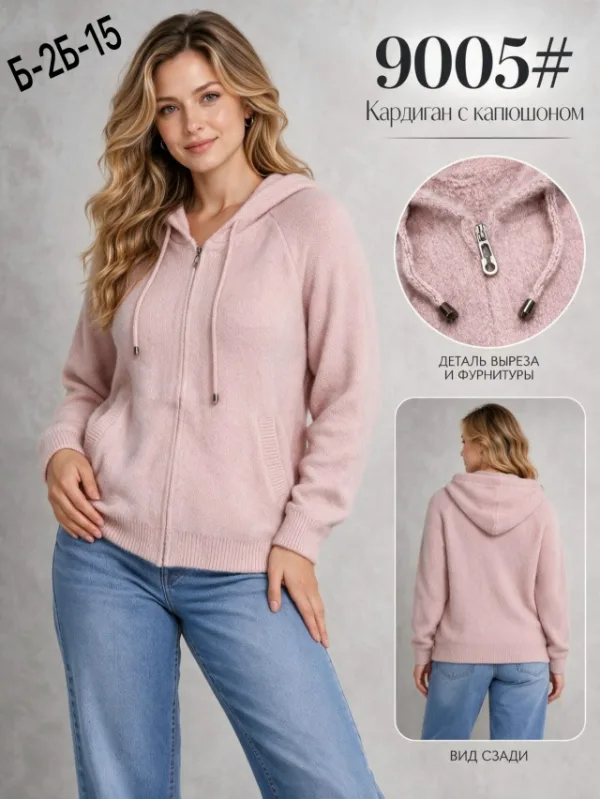 Кардиган 99007511