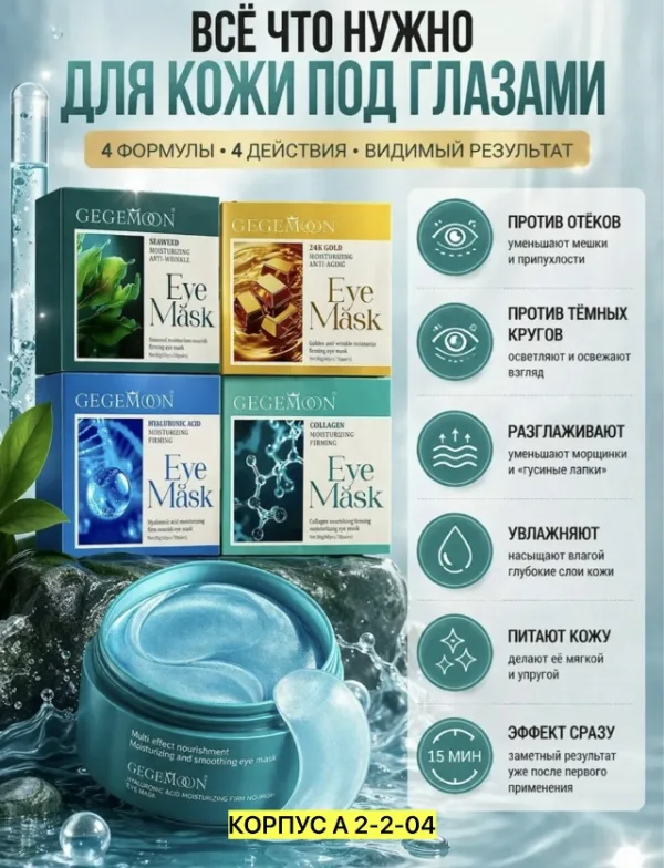 Артикул 99007573