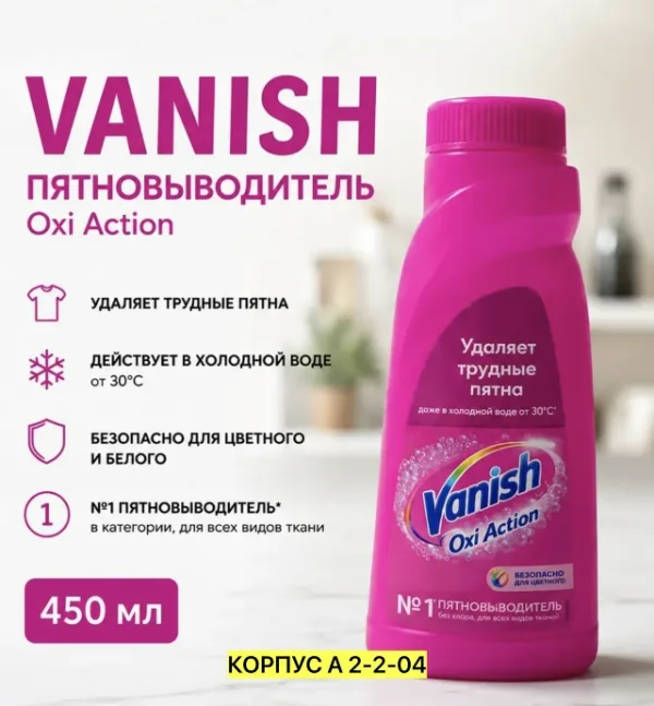 Кондиционер 99007576
