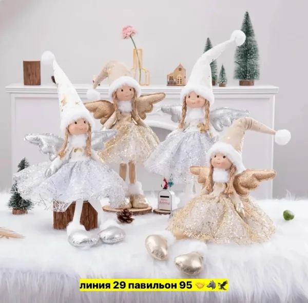 Артикул 99007592