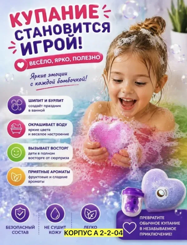 Артикул 99007638
