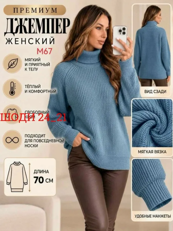 Артикул 99007699