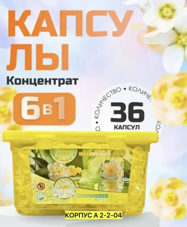 Артикул 99007704