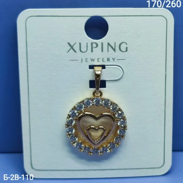 Артикул 99007709