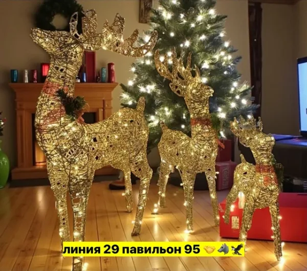 Артикул 99007723