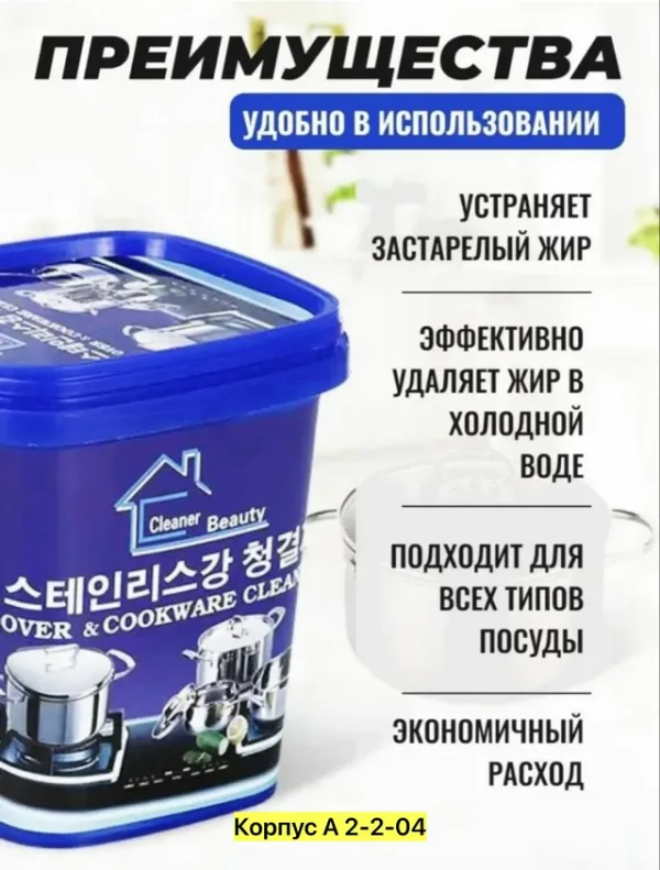 Артикул 99007765
