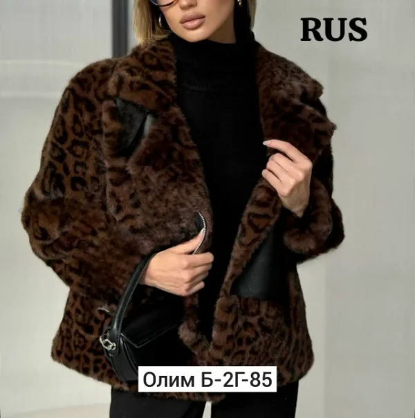 Дубленка 99007810