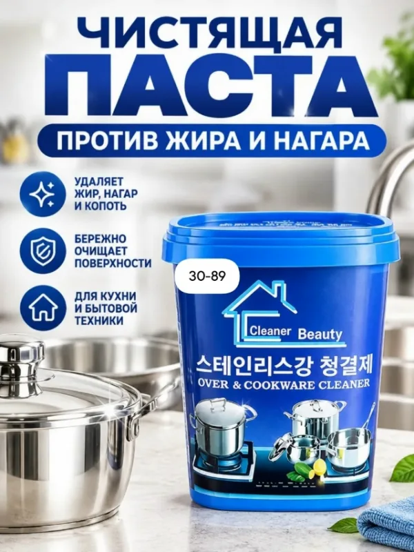 Кондиционер 99007843