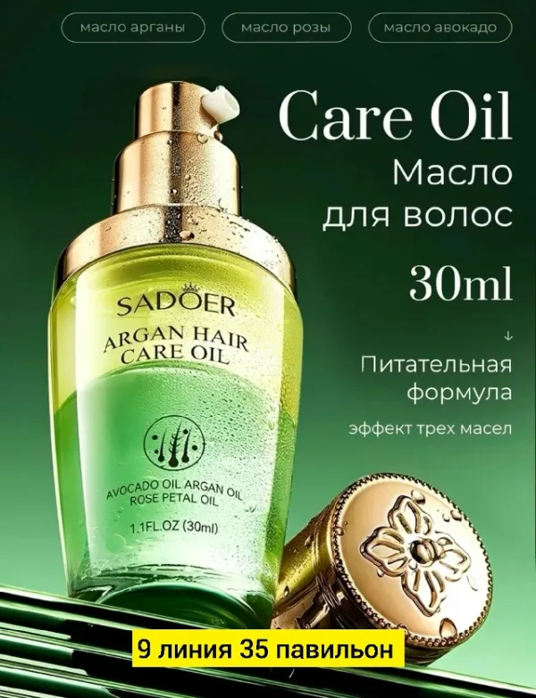 Масло 99007873