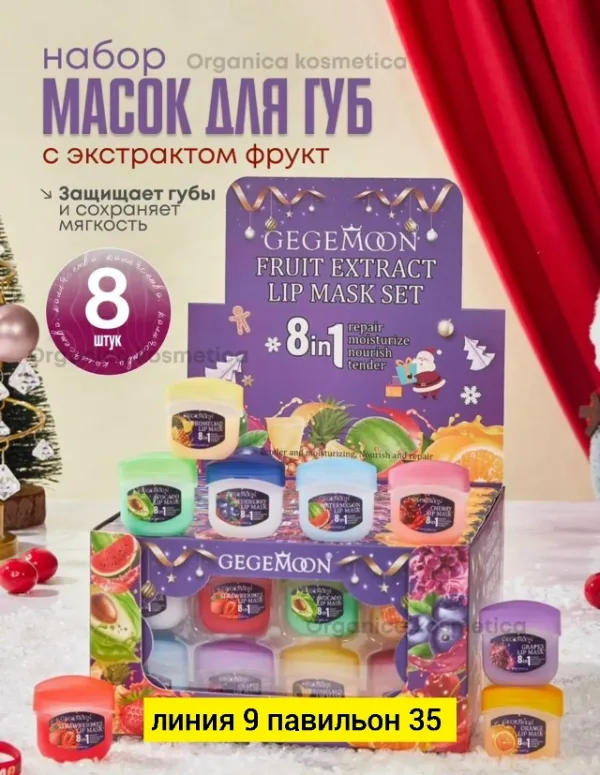 Бальзам 99007879