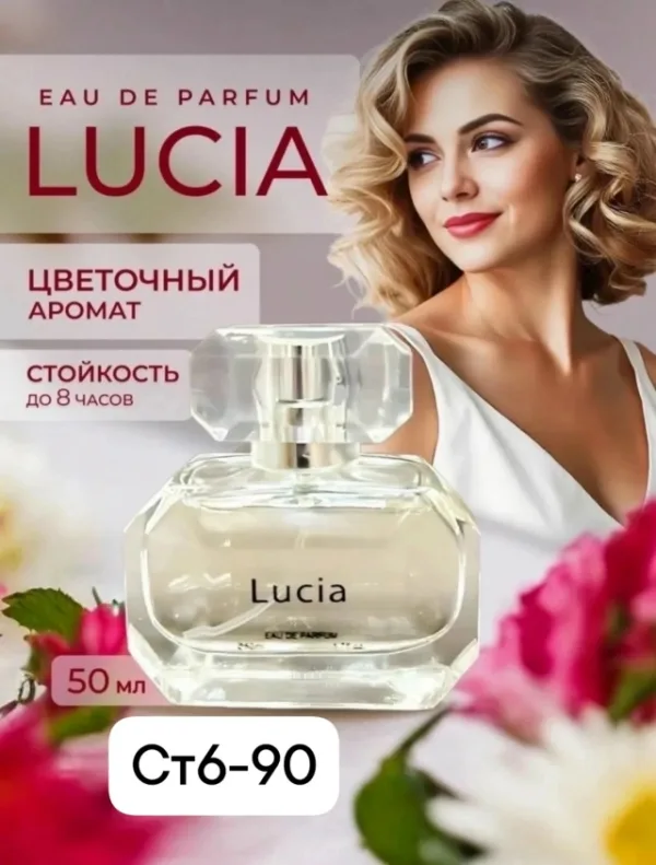 Туалетная вода 99007881