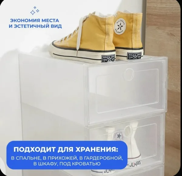 Артикул 99008073
