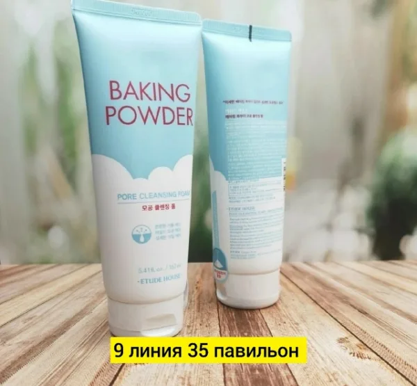 Пенка 99008130