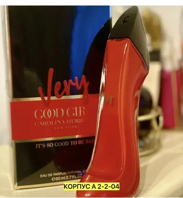 Духи 99008179
