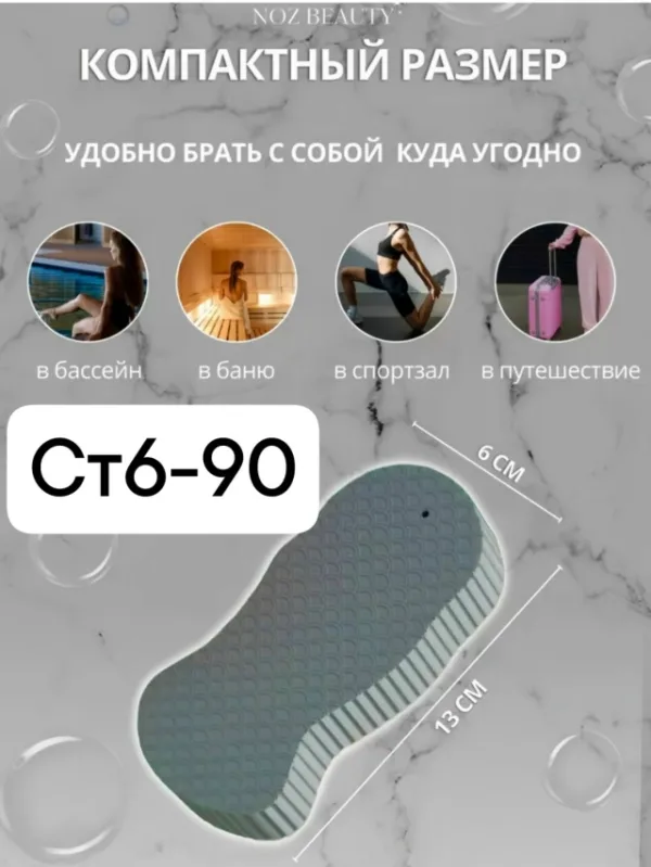 Артикул 99008191