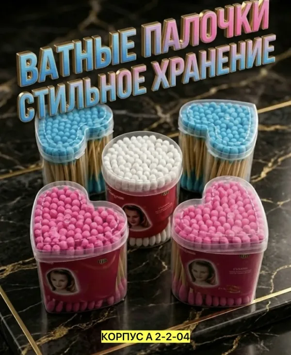Артикул 99008301