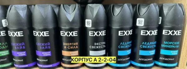 Духи 99008379