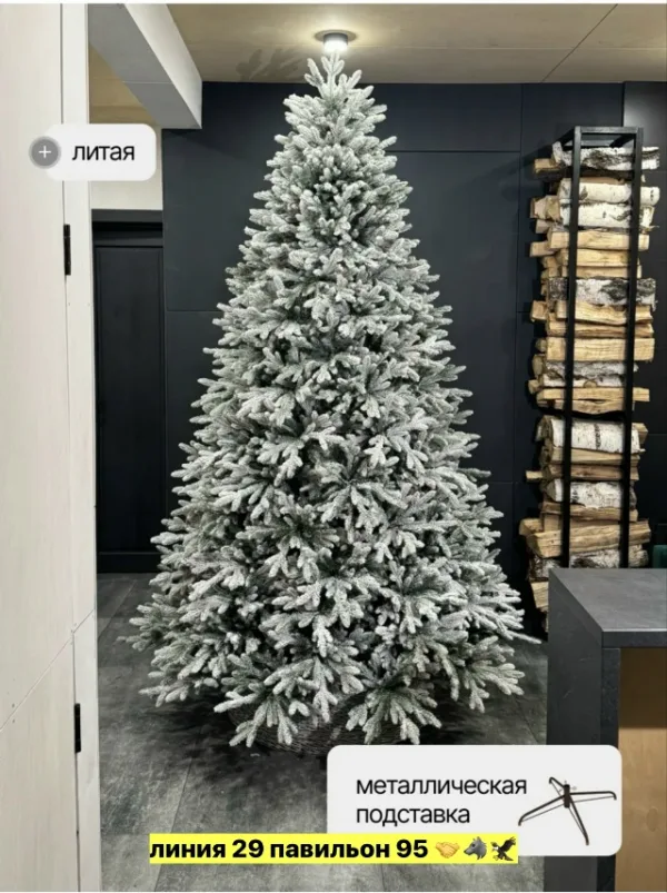Артикул 99008403