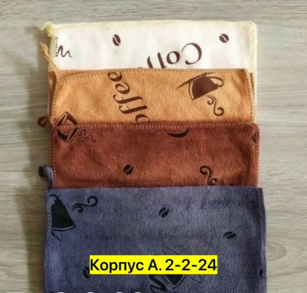 Артикул 99008431