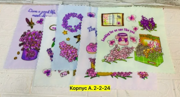 Артикул 99008432