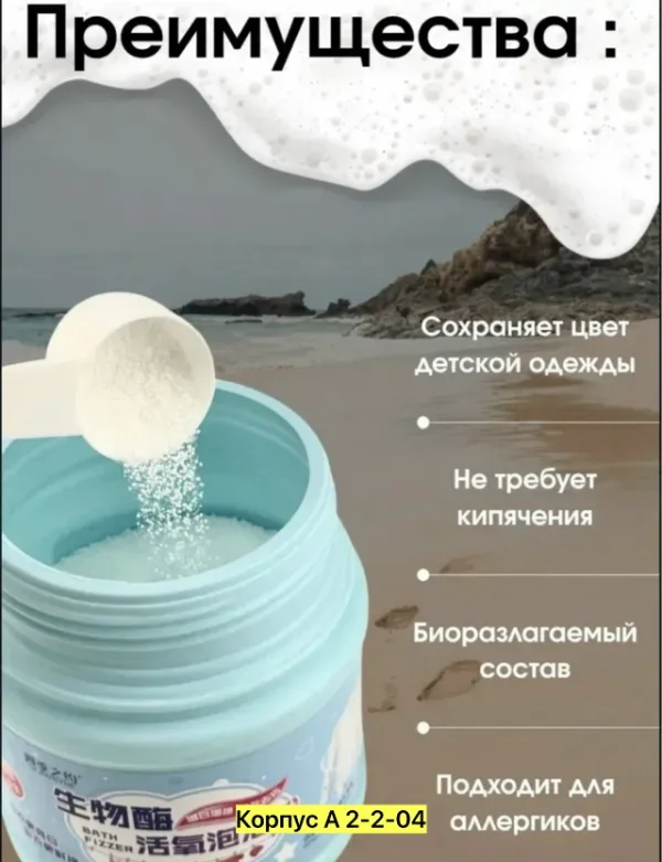 Артикул 99008508