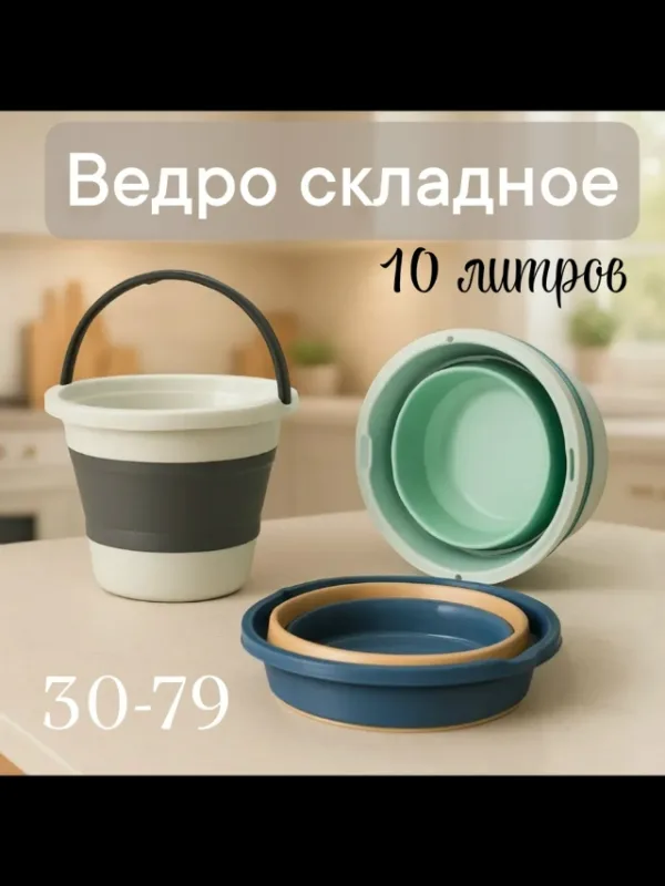 Артикул 99008530