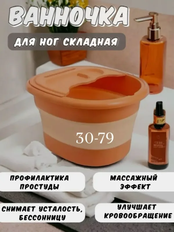 Артикул 99008532