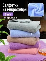 Артикул 99008576