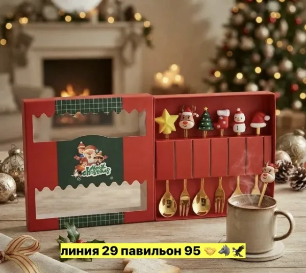 Артикул 99008663