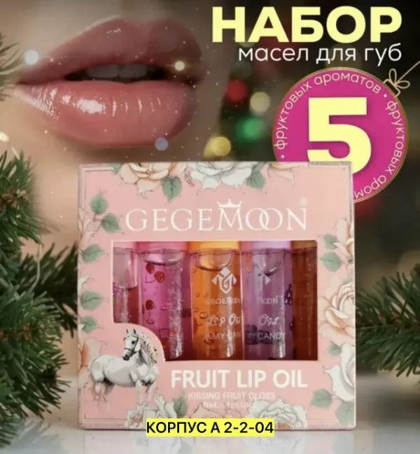 Масло 99008701