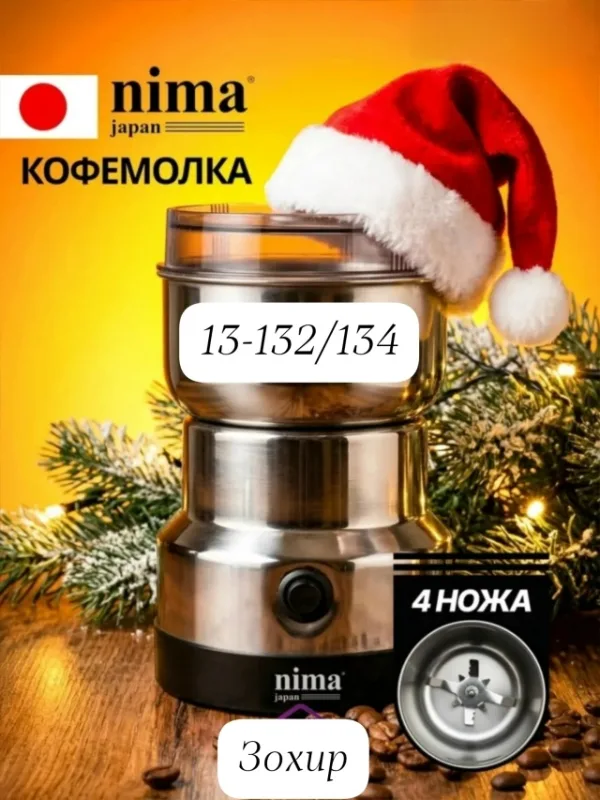 Артикул 99008793