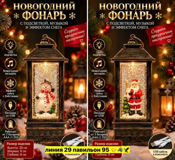 Артикул 99008794