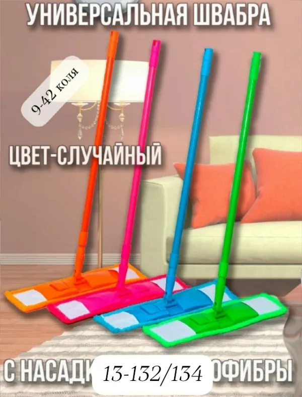 Артикул 99008795