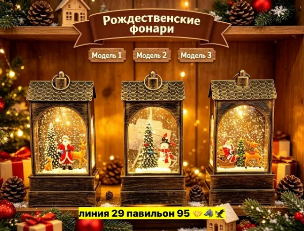 Артикул 99008935