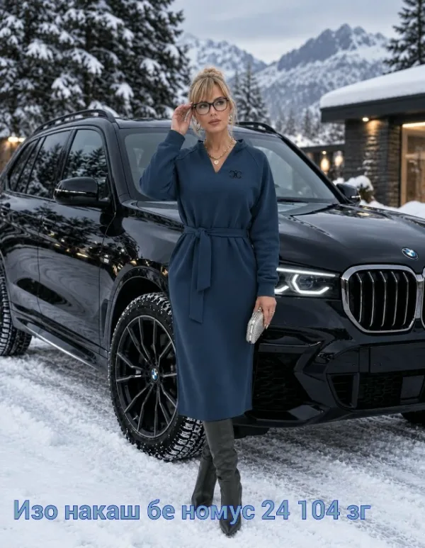 Комплект 99008953