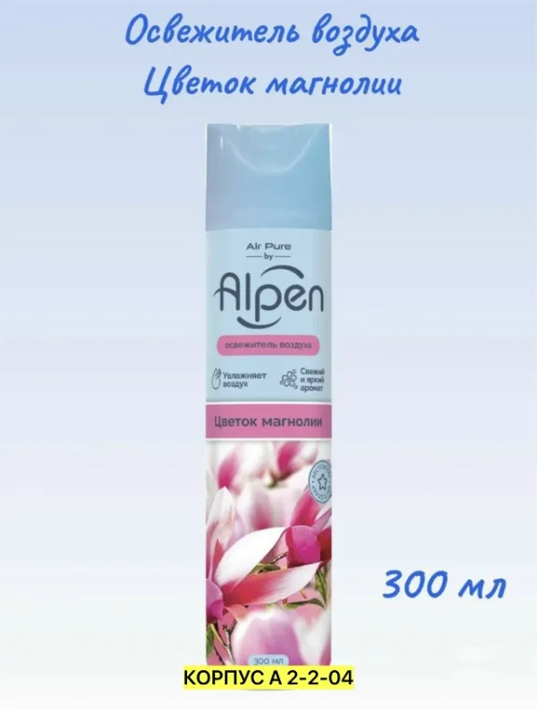 Артикул 99008968