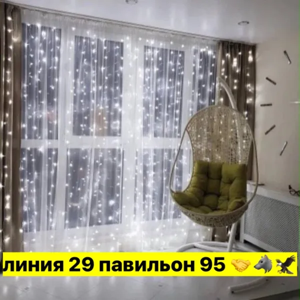 Артикул 99009053
