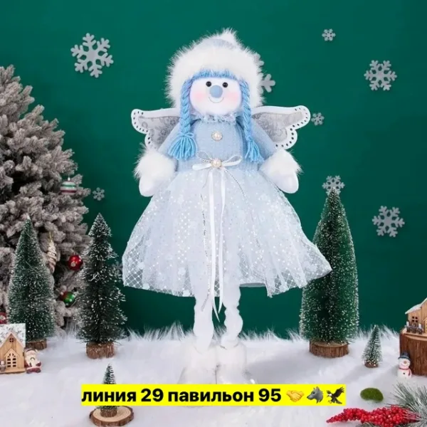 Артикул 99009054