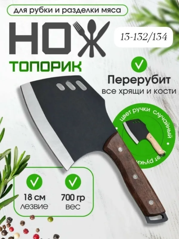 Артикул 99009061