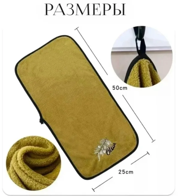 Полотенце 99009073