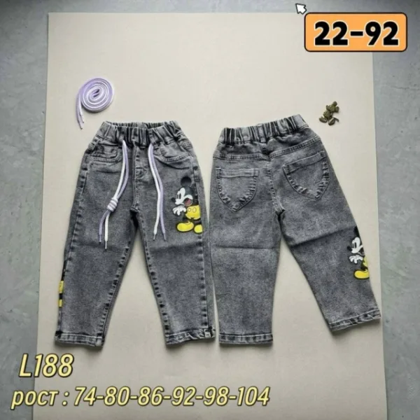 Джинсы 99009103