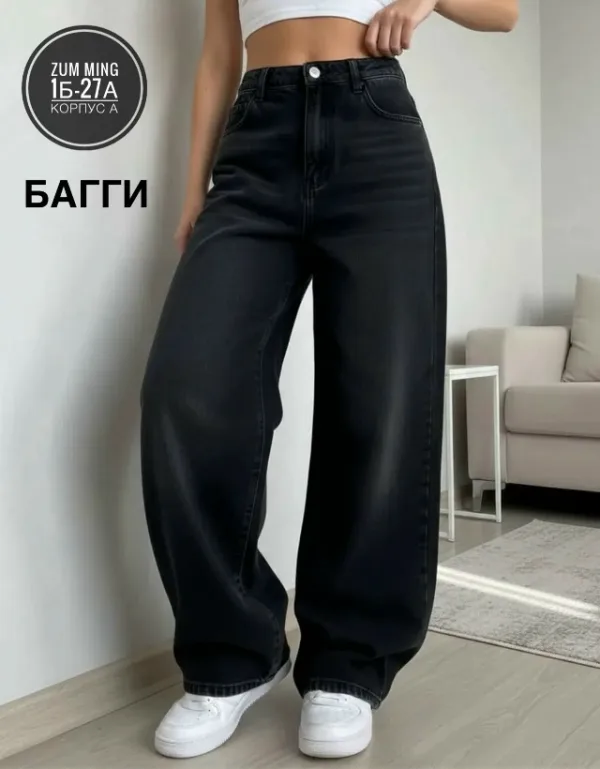 Джинсы 99009142