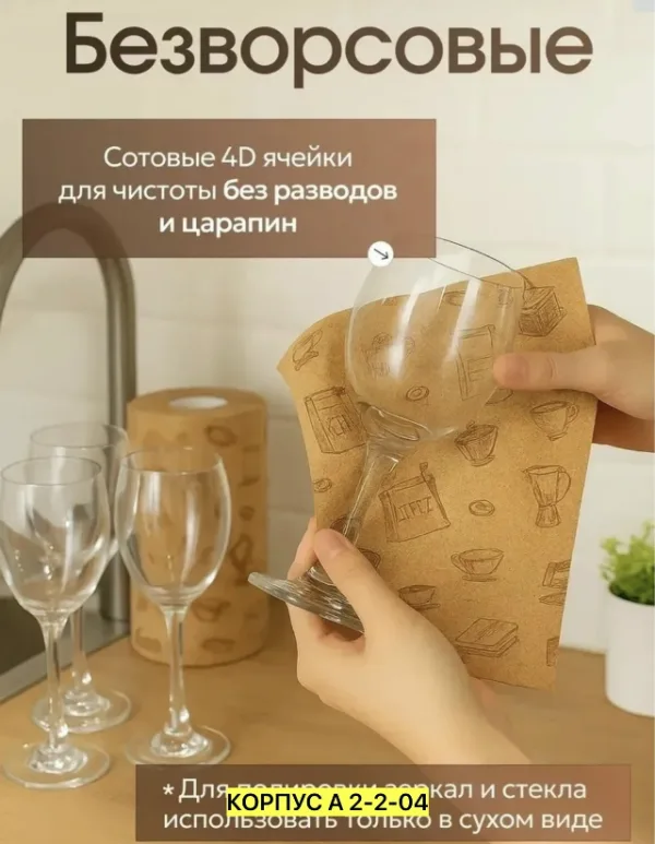 Артикул 99009152